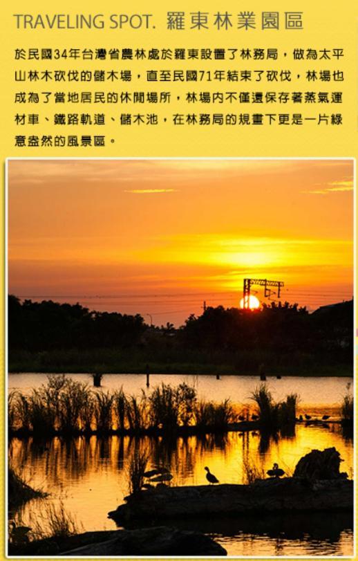 自助式入住-我的秘密基地-平日可2人包棟-可刷國民旅遊卡-My Secret Place Wujie Eksteriør bilde